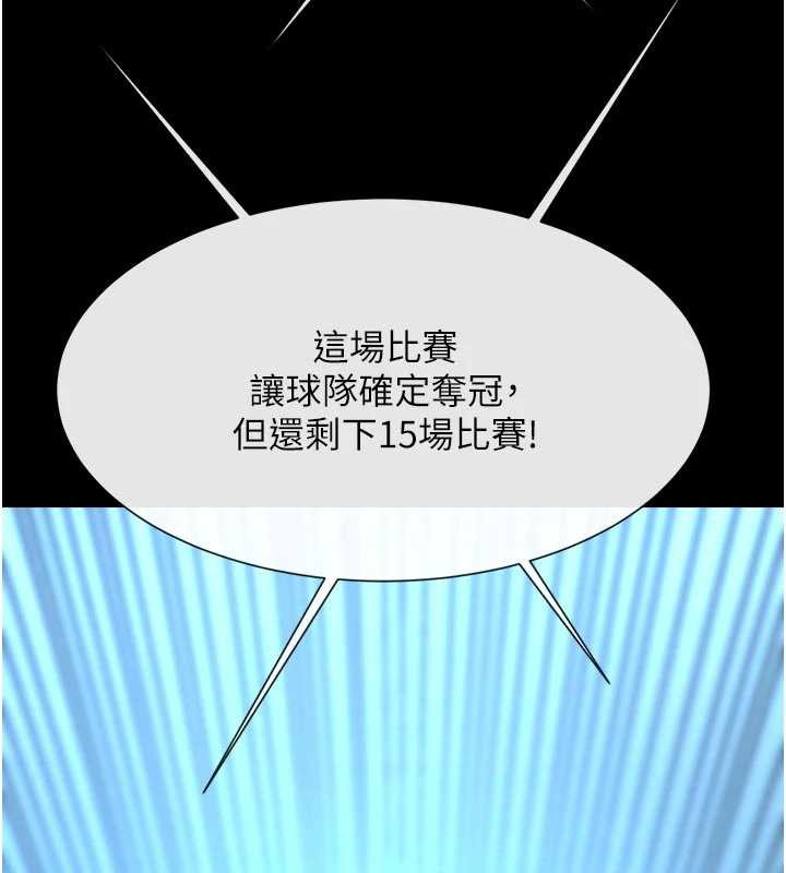 炸裂吧!巨棒最終話-安達的女人們&hearts;