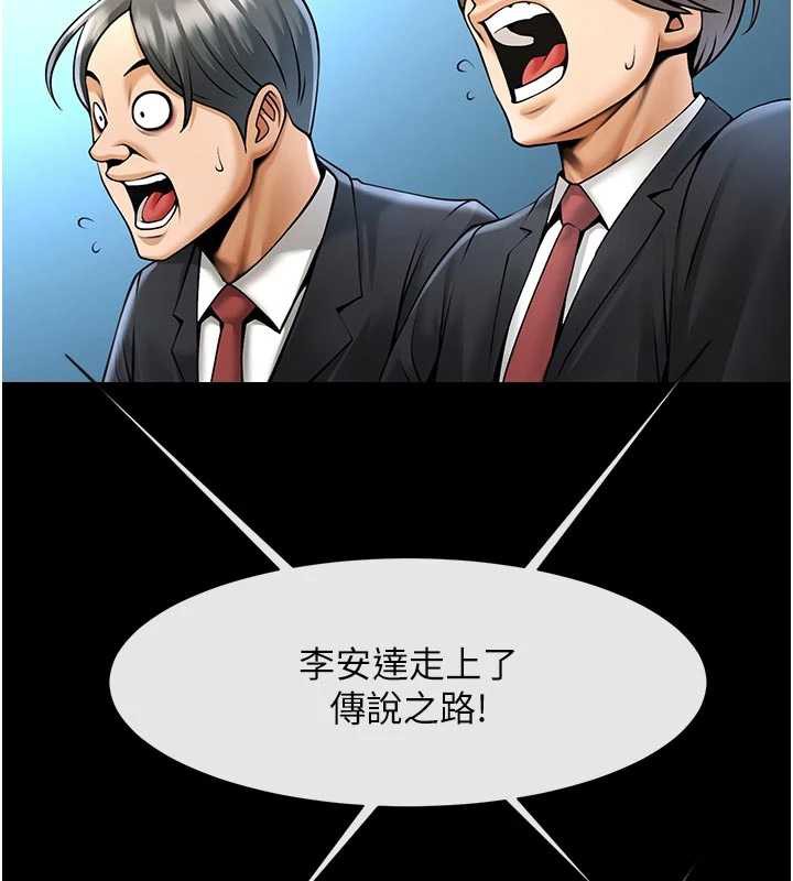 炸裂吧!巨棒最終話-安達的女人們♥