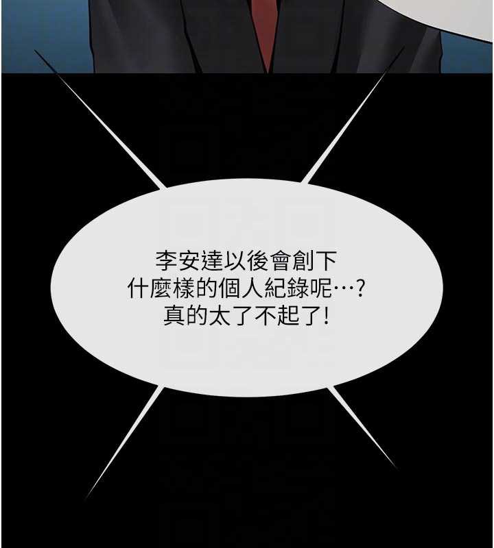 炸裂吧!巨棒最終話-安達的女人們&hearts;