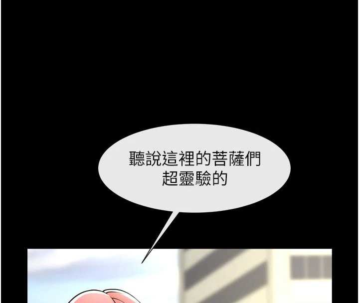 炸裂吧!巨棒最終話-安達的女人們&hearts;