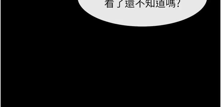炸裂吧!巨棒最終話-安達的女人們&hearts;