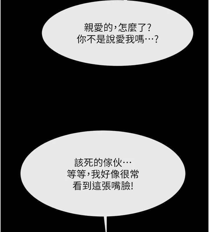 炸裂吧!巨棒最終話-安達的女人們&hearts;