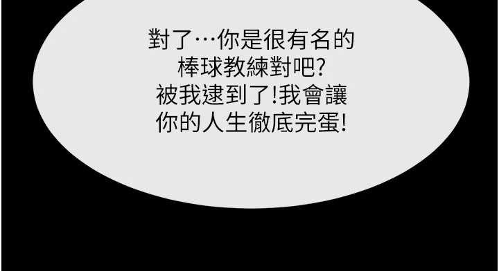 炸裂吧!巨棒最終話-安達的女人們&hearts;