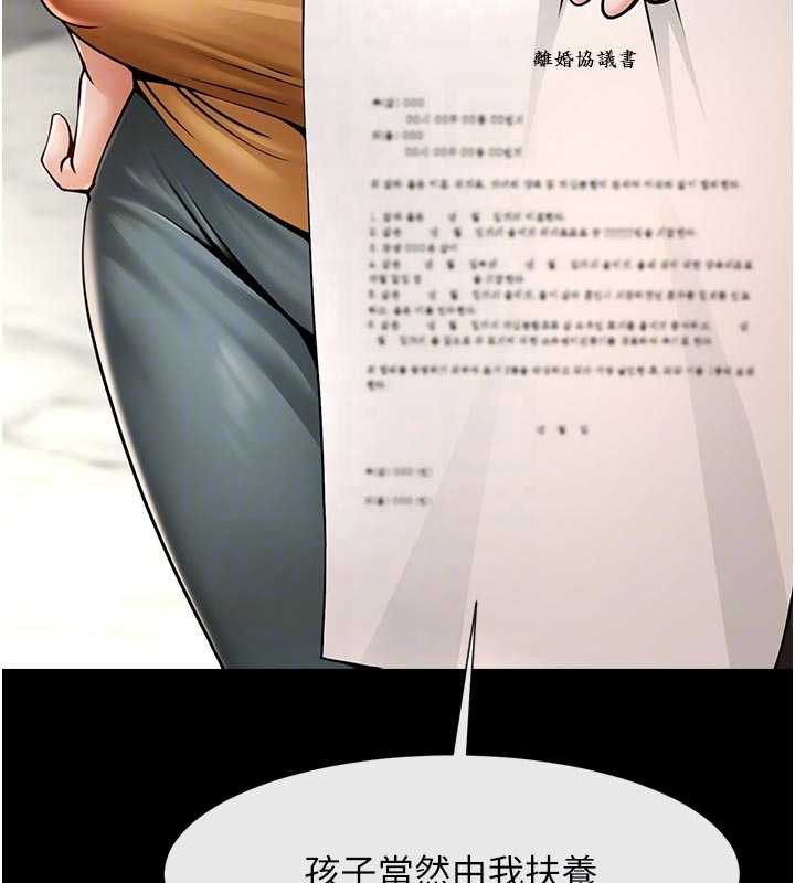 炸裂吧!巨棒最終話-安達的女人們&hearts;