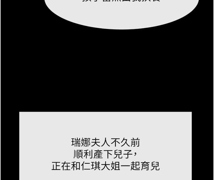炸裂吧!巨棒最終話-安達的女人們&hearts;