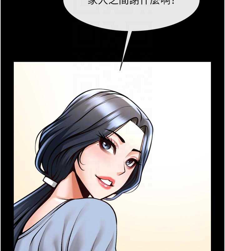 炸裂吧!巨棒最終話-安達的女人們&hearts;