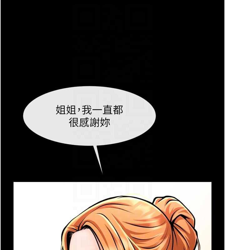炸裂吧!巨棒最終話-安達的女人們♥