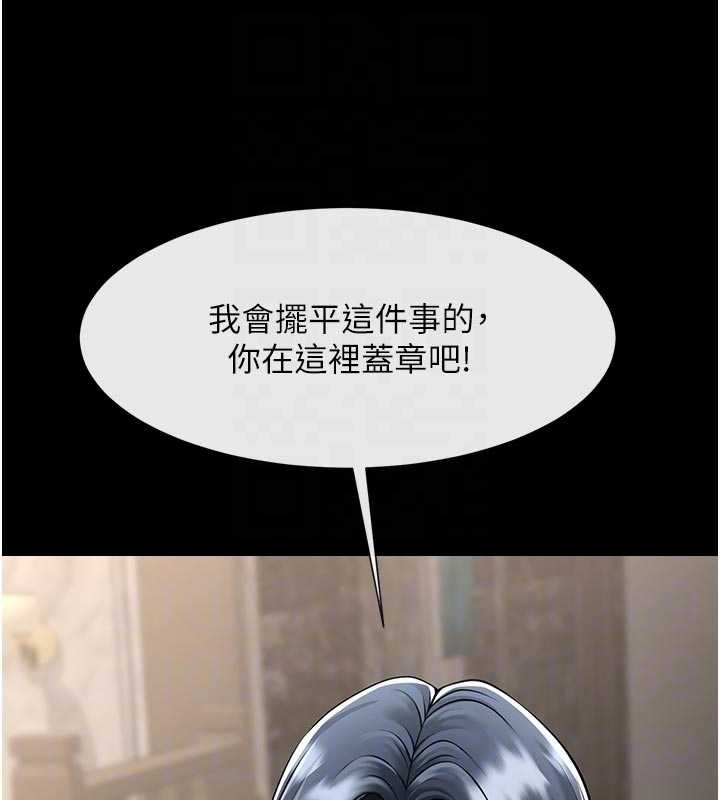 炸裂吧!巨棒最終話-安達的女人們&hearts;