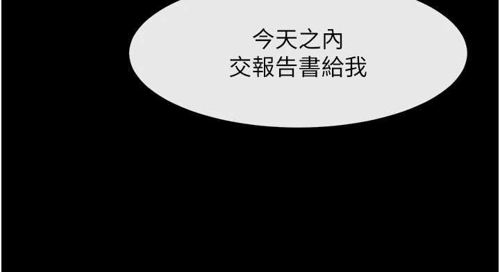 炸裂吧!巨棒最終話-安達的女人們&hearts;