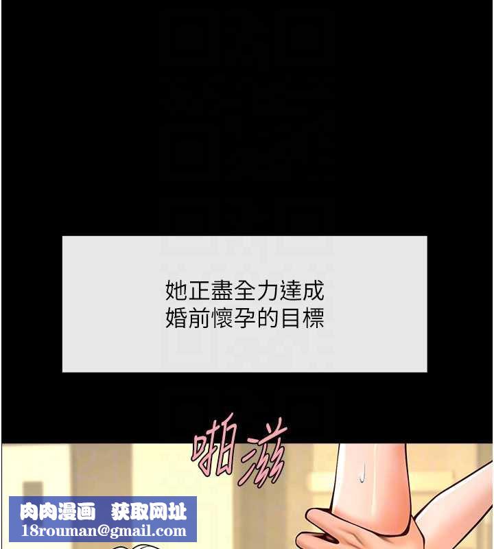 炸裂吧!巨棒最終話-安達的女人們&hearts;
