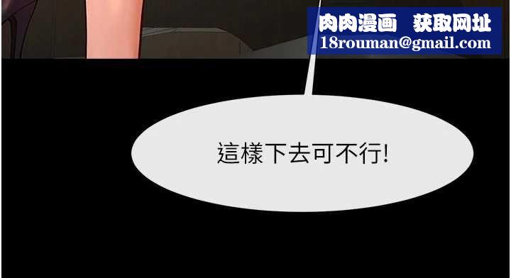 炸裂吧!巨棒最終話-安達的女人們&hearts;