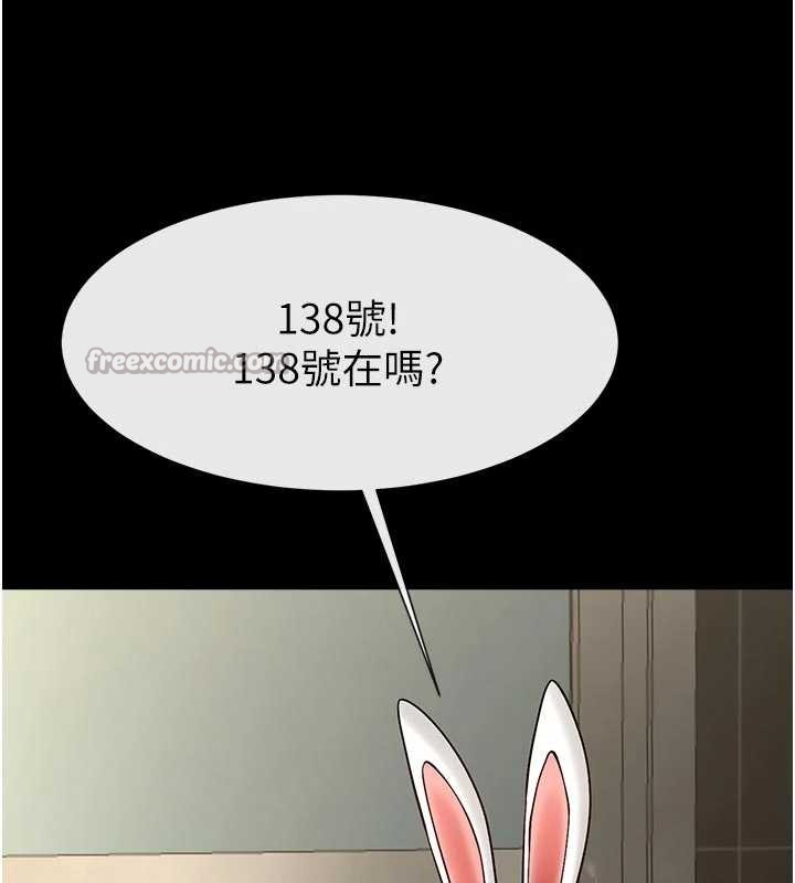 炸裂吧!巨棒最終話-安達的女人們&hearts;