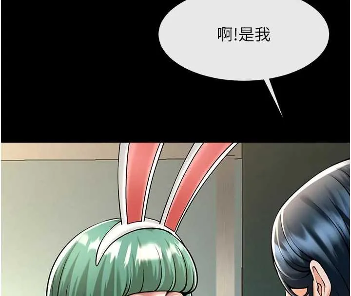 炸裂吧!巨棒最終話-安達的女人們&hearts;