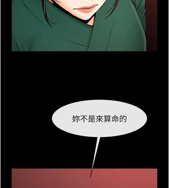 炸裂吧!巨棒最終話-安達的女人們♥
