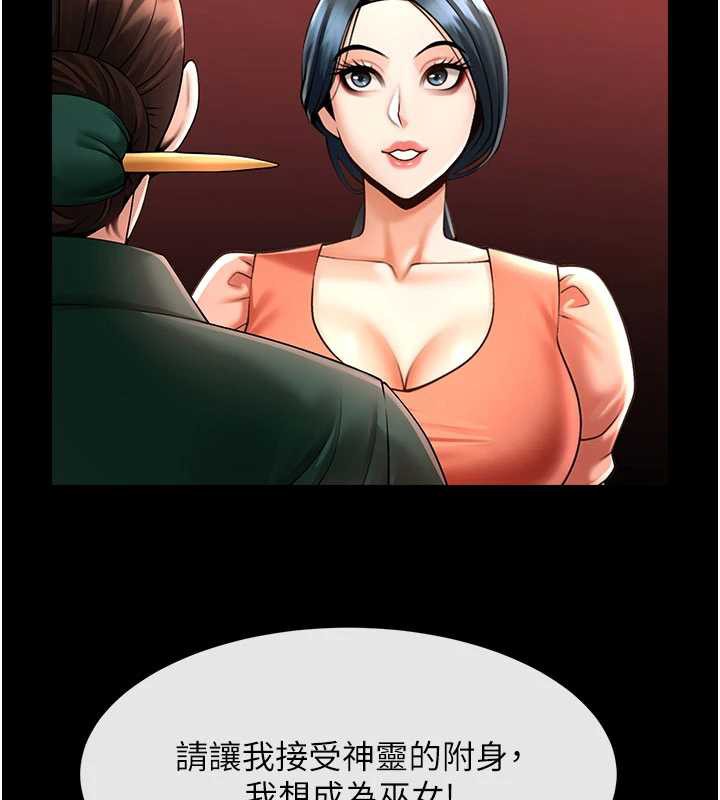 炸裂吧!巨棒最終話-安達的女人們&hearts;