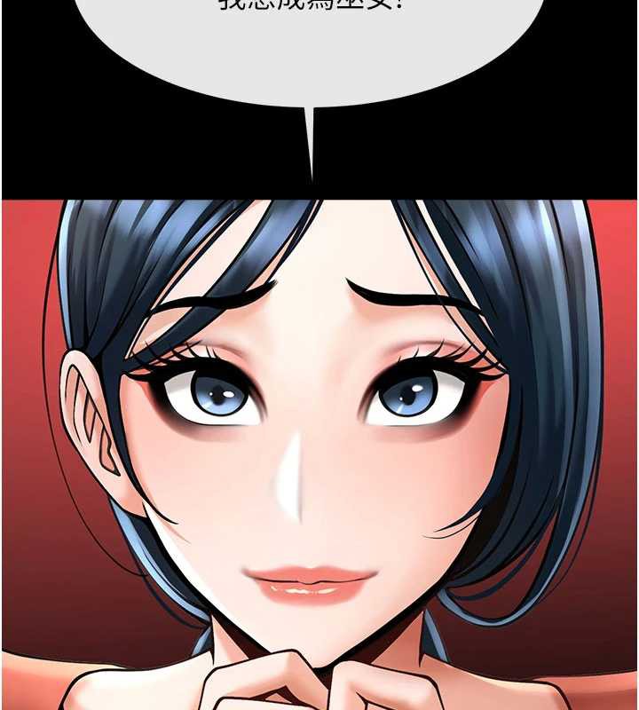炸裂吧!巨棒最終話-安達的女人們&hearts;