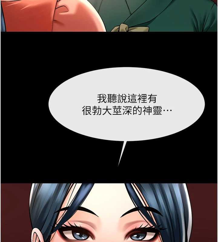 炸裂吧!巨棒最終話-安達的女人們&hearts;