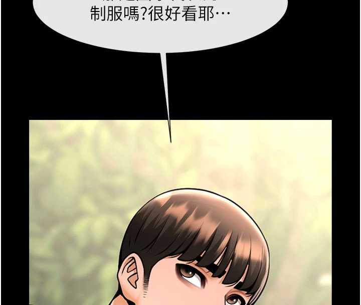 炸裂吧!巨棒最終話-安達的女人們&hearts;