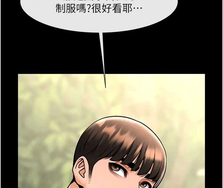 炸裂吧!巨棒最終話-安達的女人們&hearts;