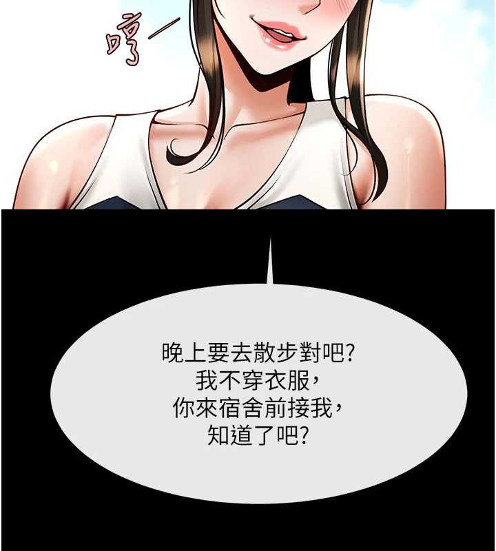 炸裂吧!巨棒最終話-安達的女人們&hearts;
