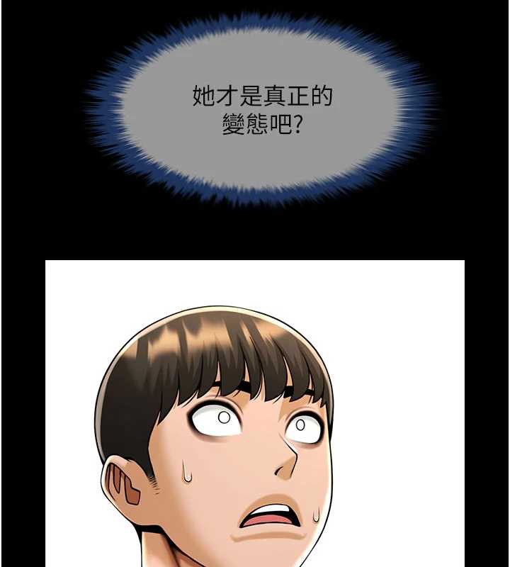 炸裂吧!巨棒最終話-安達的女人們&hearts;
