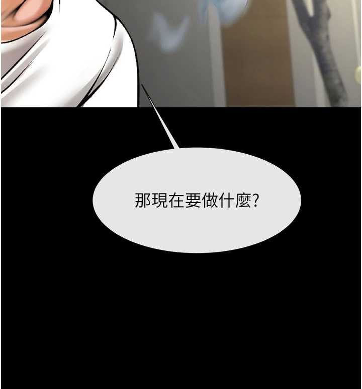 炸裂吧!巨棒最終話-安達的女人們&hearts;