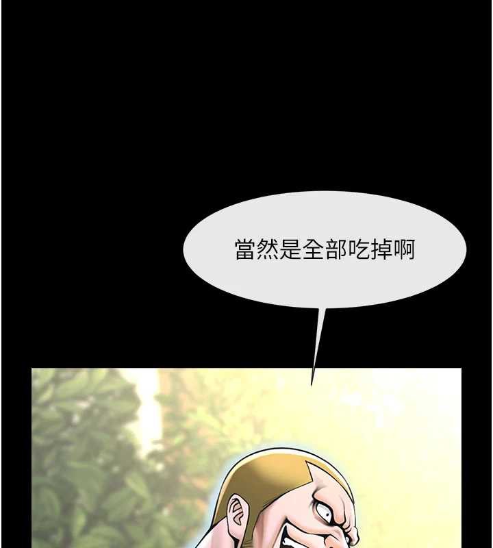 炸裂吧!巨棒最終話-安達的女人們♥
