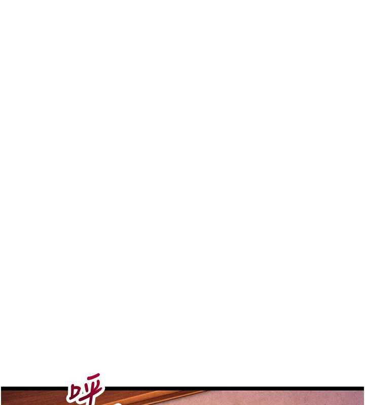 命运:贞洁慾女第63話-肅清集會誘香姬