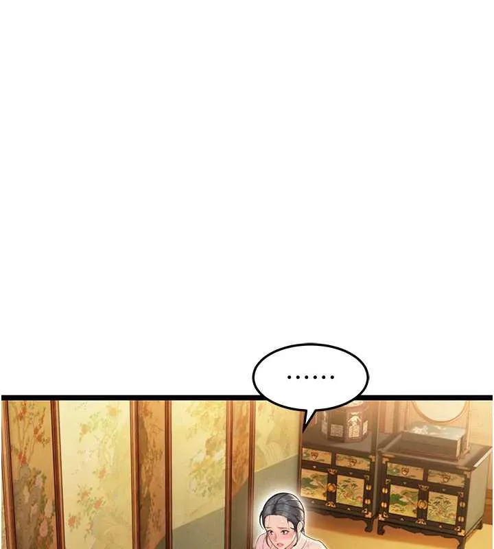 命運:貞潔慾女第63話-肅清集會誘香姬
