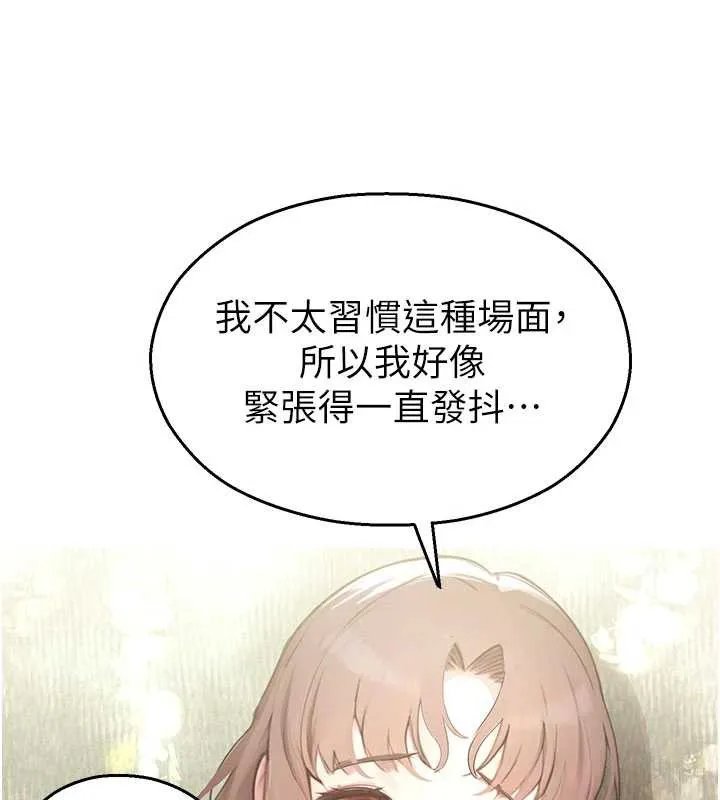 校園禁播角落第10話-沒想到妳這麼色!