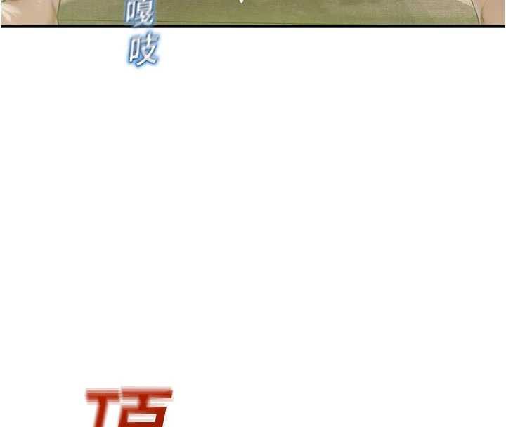 校园禁播角落第10話-沒想到妳這麼色!