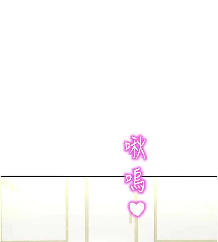 校園禁播角落第10話-沒想到妳這麼色!