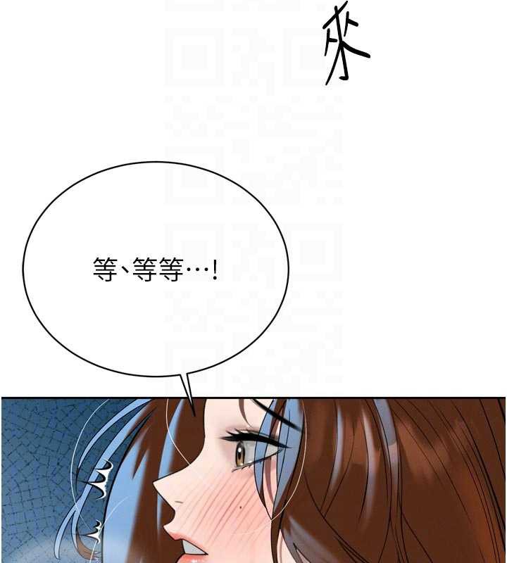 暴君会长的娇媳们第13話-整晚內射媳婦