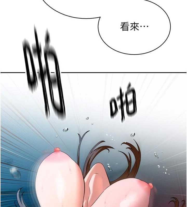 暴君会长的娇媳们第13話-整晚內射媳婦