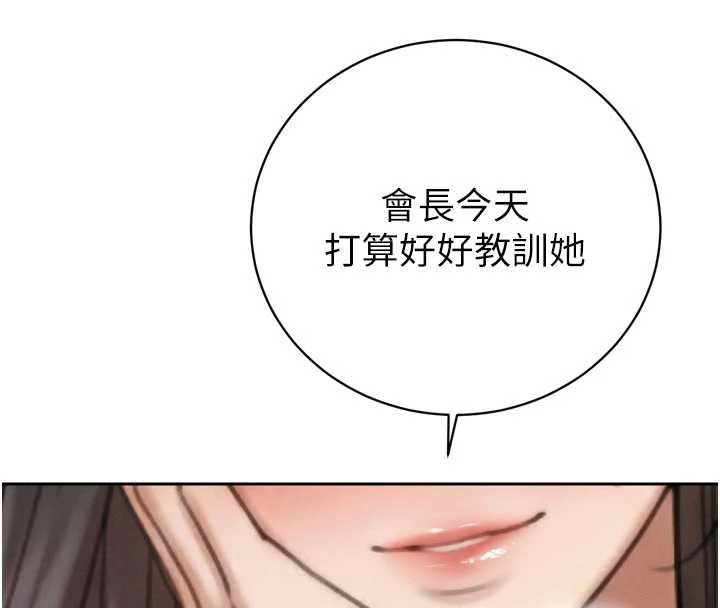 暴君会长的娇媳们第13話-整晚內射媳婦