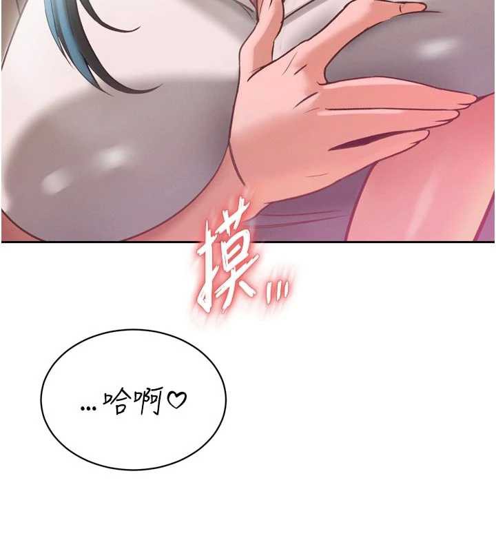 暴君会长的娇媳们第13話-整晚內射媳婦