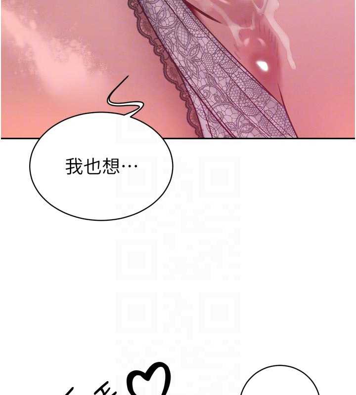 暴君会长的娇媳们第13話-整晚內射媳婦