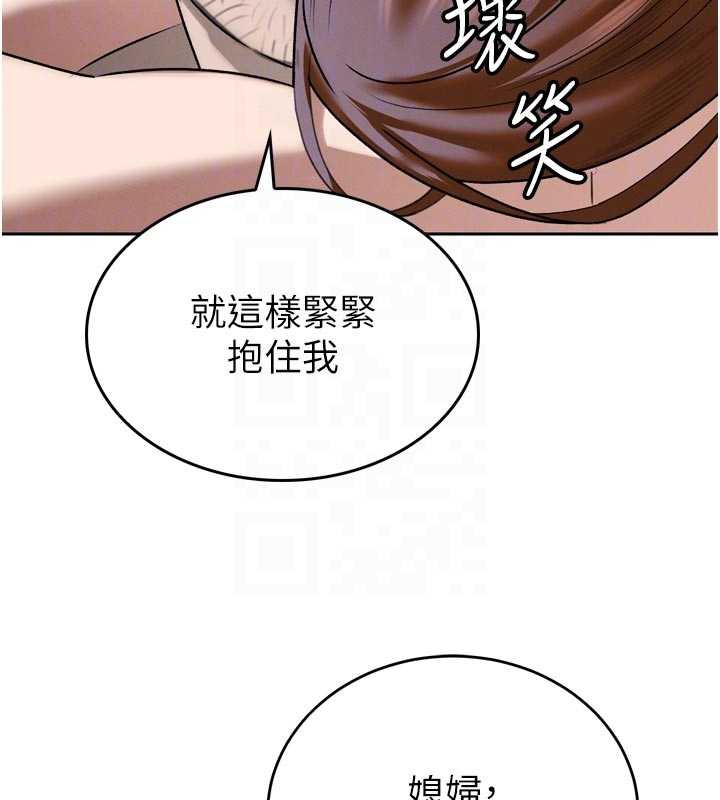 暴君会长的娇媳们第13話-整晚內射媳婦
