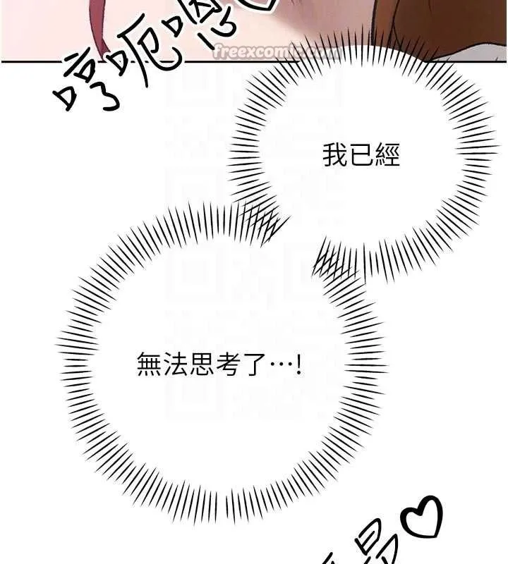 暴君會長的嬌媳們第13話-整晚內射媳婦