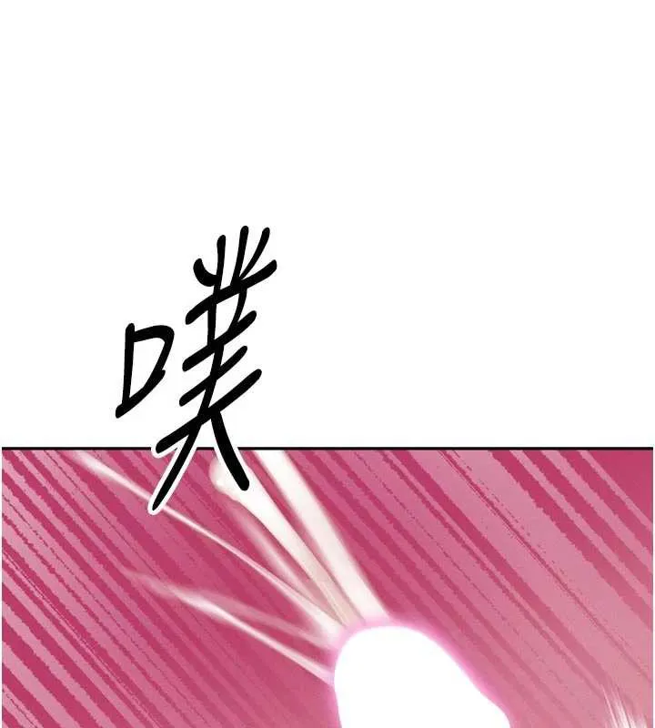 暴君會長的嬌媳們第13話-整晚內射媳婦