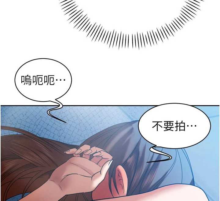 暴君会长的娇媳们第13話-整晚內射媳婦