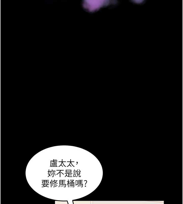 大凤村妇女会第22話-朋友妻，可以戲
