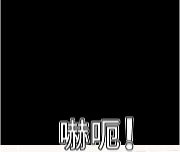 大鳳村婦女會第22話-朋友妻，可以戲