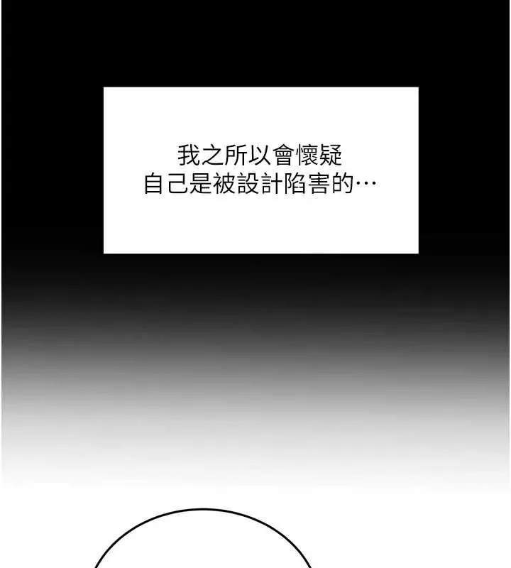 大鳳村婦女會第22話-朋友妻，可以戲