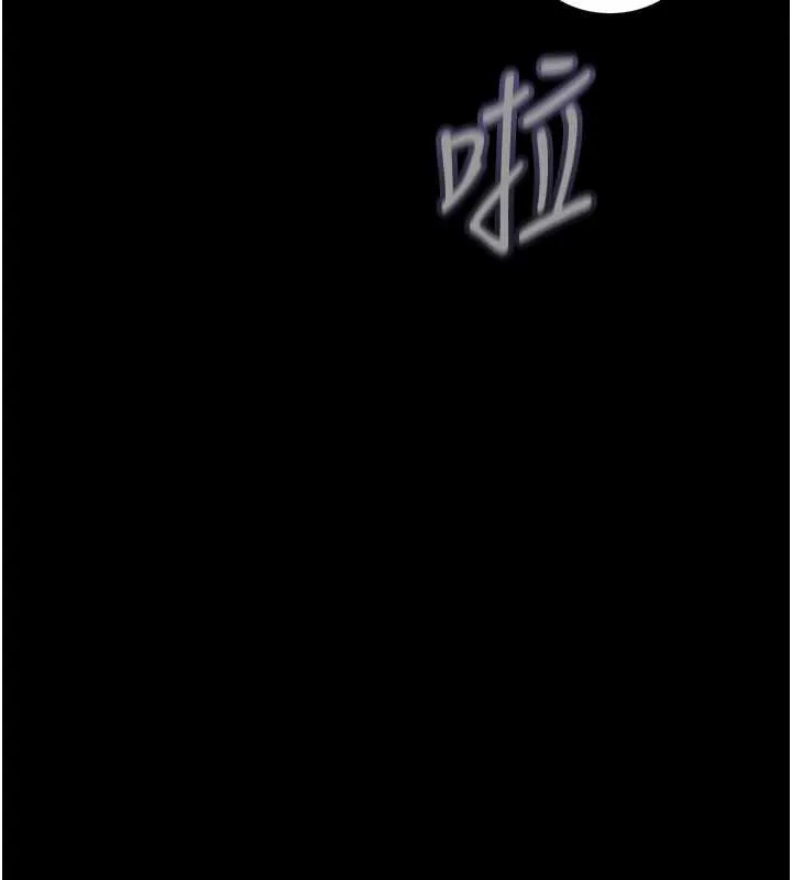 大鳳村婦女會第22話-朋友妻，可以戲