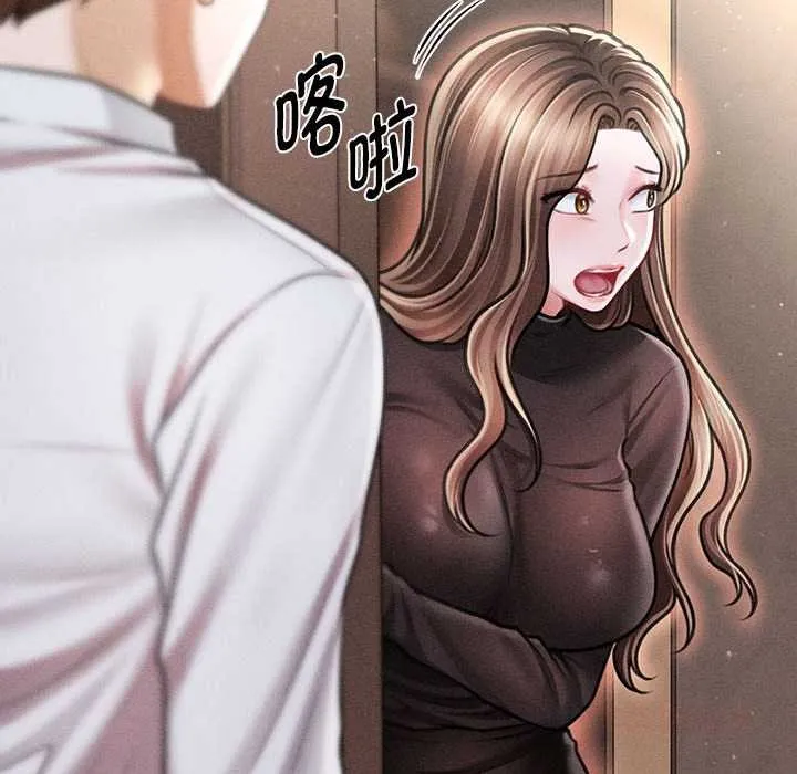 會長家的小兒子第39話