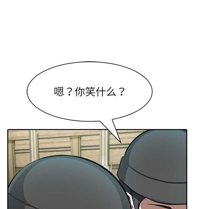 异世界骑士团长第42話