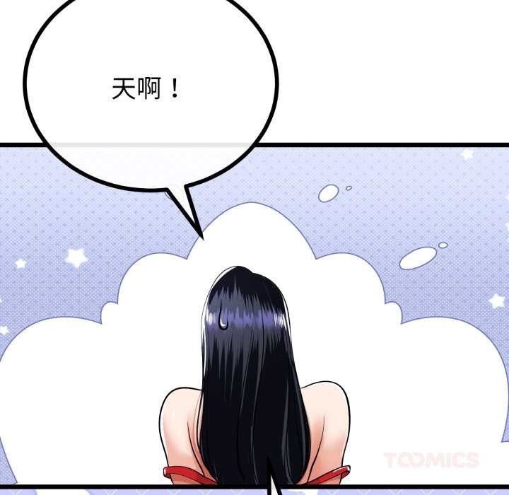 与初恋的以外同居第40話