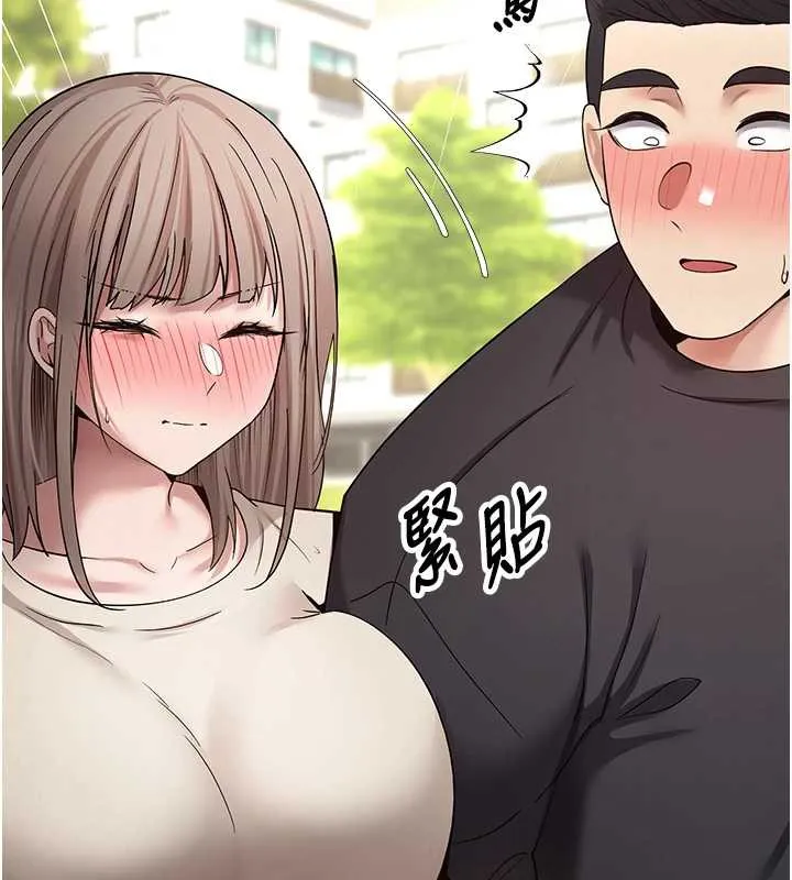 幣轉人生第46話-盡情感受妳的美好