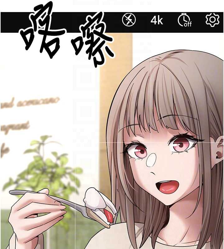 币转人生第46話-盡情感受妳的美好